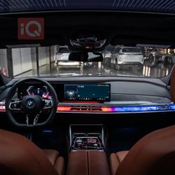 بي ام دبليو الفئة 7